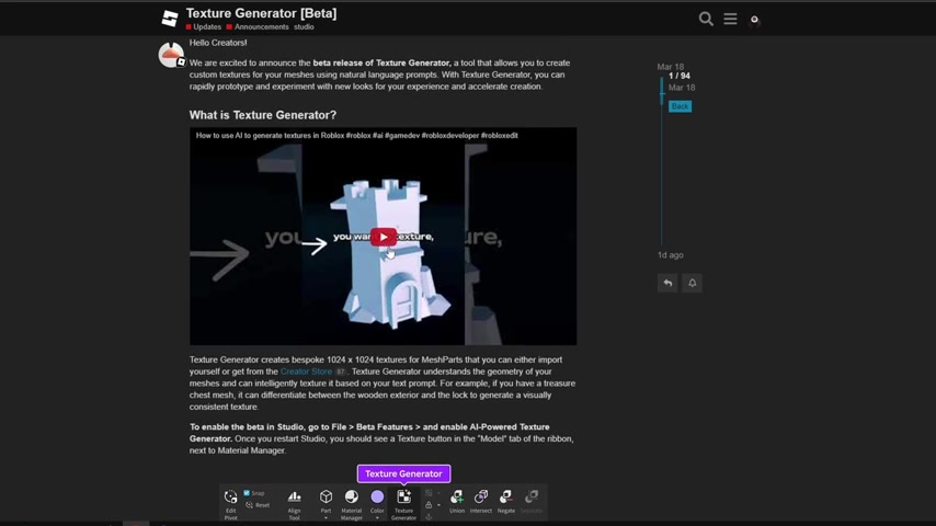 Roblox AI纹理生成器:游戏开发新纪元
