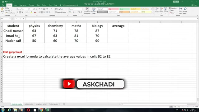 利用AI简化Excel公式 智能自动化提升效率