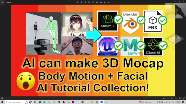 AI 3D动作捕捉教程合集:面部与身体动捕全攻略