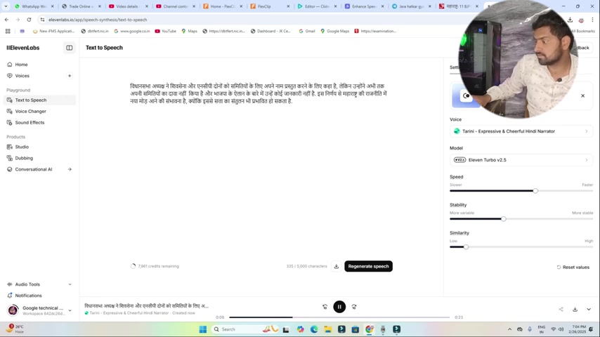 如何用FlexClip打造2025年AI新闻视频?