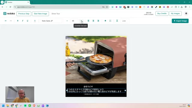 Redoka AI图像翻译教程:轻松将英文Infographics翻译成日语