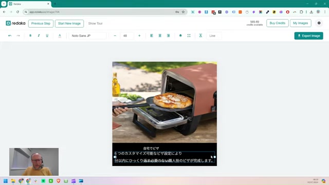 Redoka AI图像翻译教程:轻松将英文Infographics翻译成日语