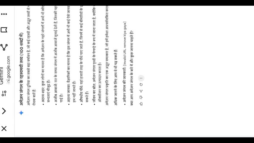 如何用Pinterest和Gemini+AI打造爆款短视频?