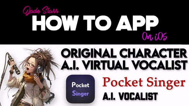 口袋里的AI歌手:Pocket Singer iOS应用深度评测